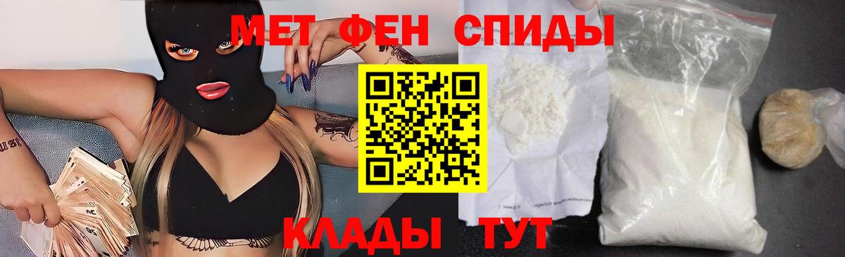 АМФ 97% Ярославль