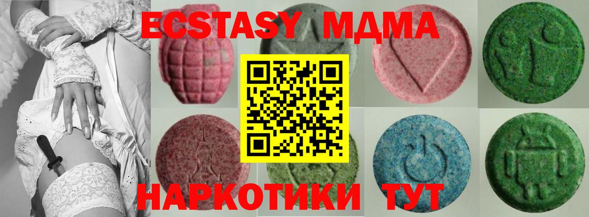 наркошоп  Экстази  Ecstasy бентли  Ярославль  Вход с VPN  Экстази DUBAI 