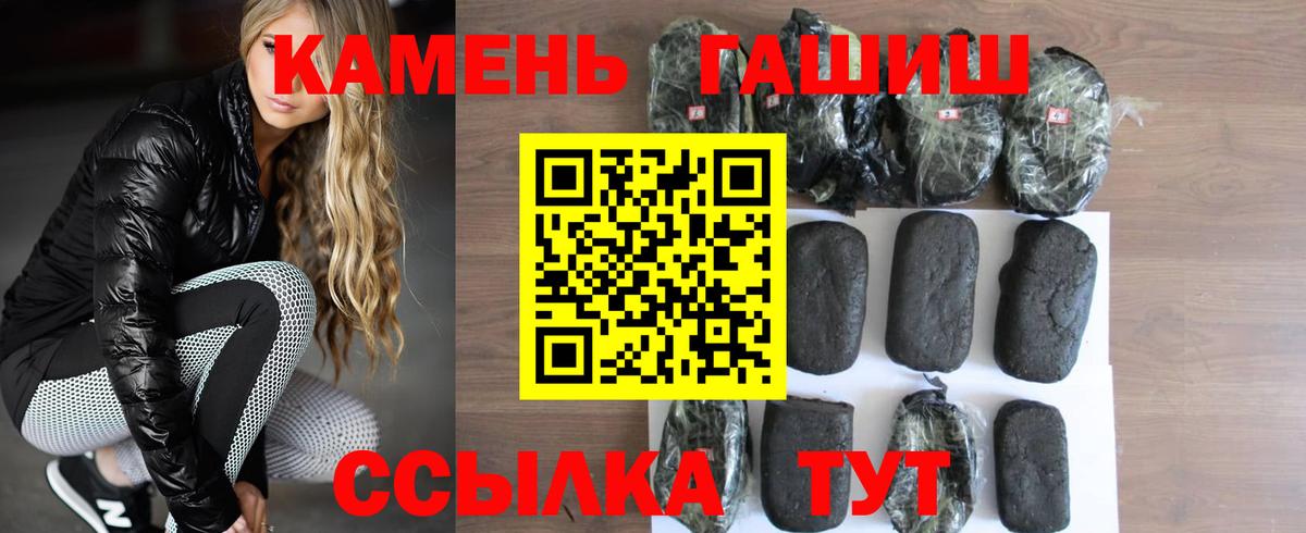 Ярославль  дарнет шоп  Вход с VPN  ГАШ гашик 