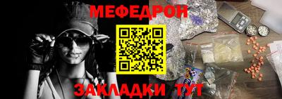 амф Кулебаки