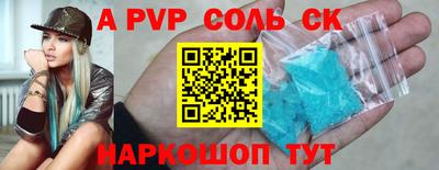 дживик Кунгур