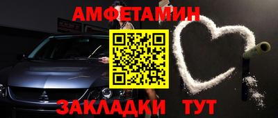 амф Кулебаки