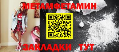 дживик Кунгур