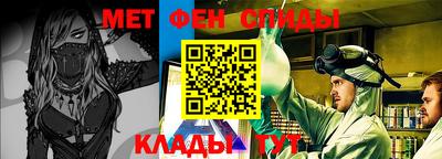 амф Кулебаки