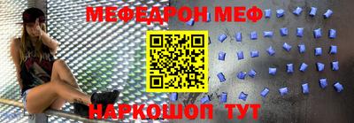 дживик Кунгур