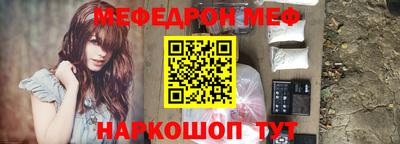 дживик Кунгур