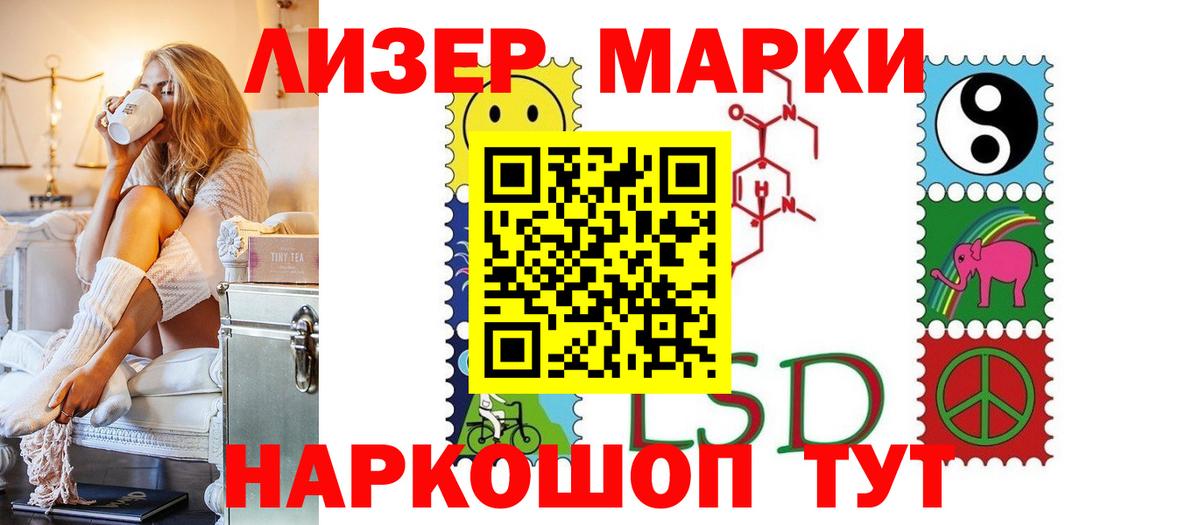 Ярославль  LSD-25 экстази кислота  Вход с VPN  Лсд 25 экстази кислота 
