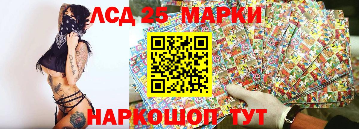 Марки N-bome 1,8мг Ярославль