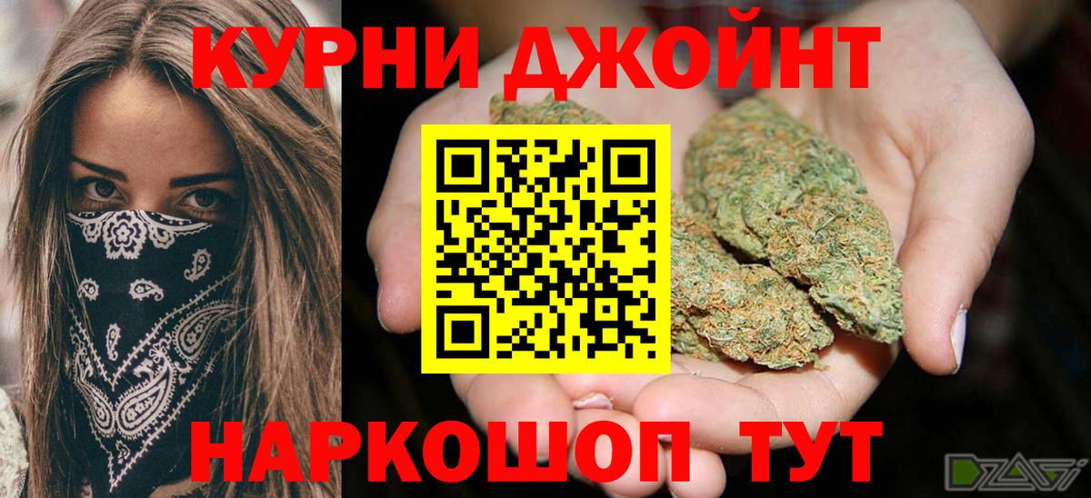 МАРИХУАНА сатива Ярославль